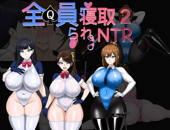 全员寝取2：NTR Agent | 中文官方最新版背景