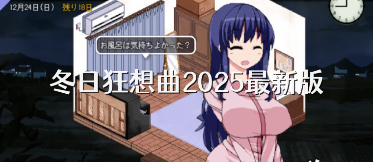 游戏画面4