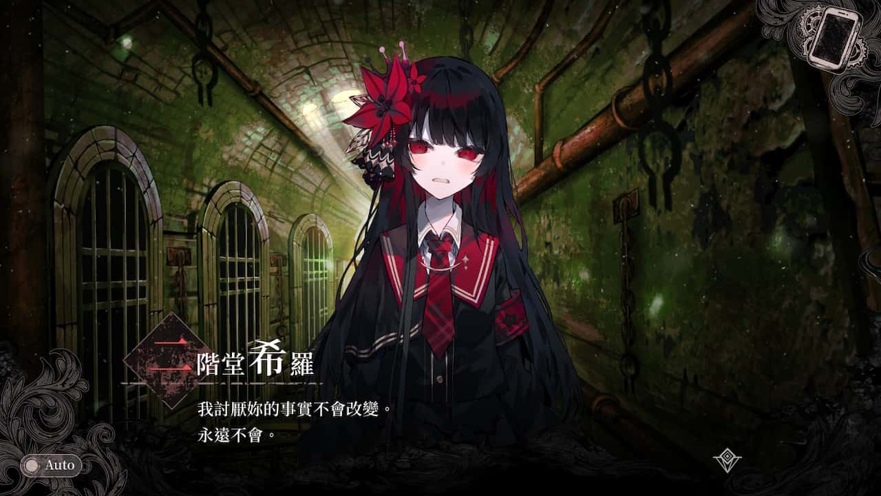 魔法少女的魔女审判 | 中文官方最新版